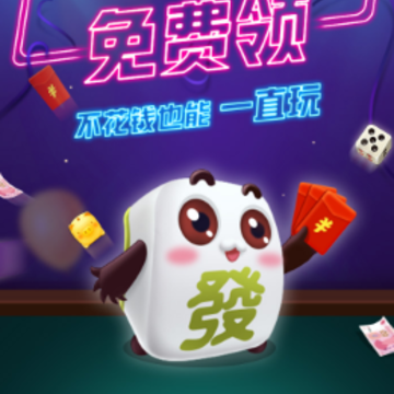 �����齫Ȧapp