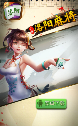 ��ԥ�����齫