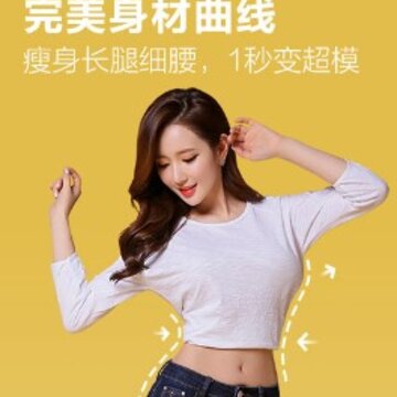 视频美颜相机 视频美颜相机