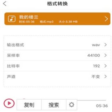 趣剪音乐剪辑 趣剪音乐剪辑