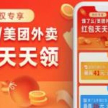 ��������Ż�ȯapp