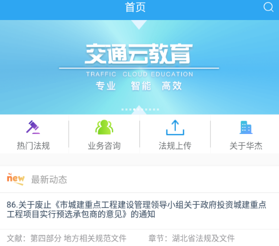 ������app