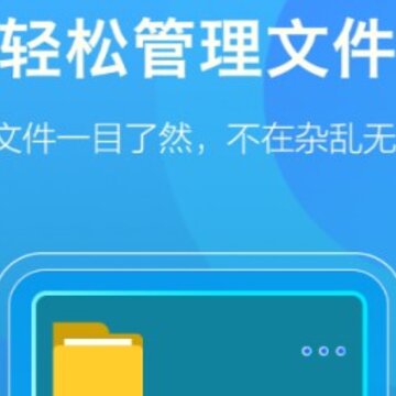 安心清理大师 安心清理大师