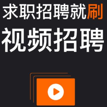 ������Ƹ��Ƶ��app����