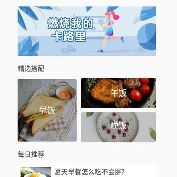 360鎴浘20210812085204040.jpg 360鎴浘20210812085204040.jpg