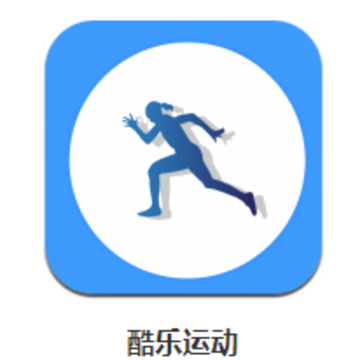 酷乐运动app 酷乐运动app
