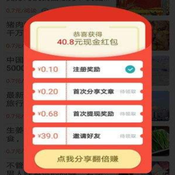 ˮ���Ķ�app