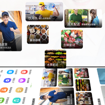 服务123app 服务123app