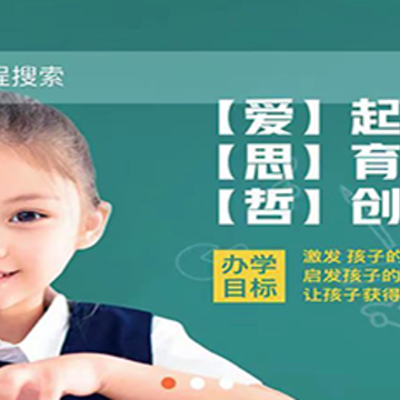 爱无忧学生端软件下载 爱无忧学生端软件下载