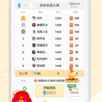 阳光红包群极速版 阳光红包群极速版