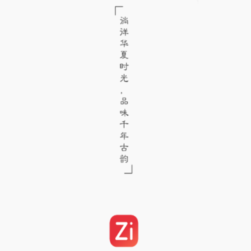 自越 自越