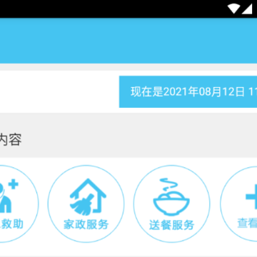 i微孝 i微孝