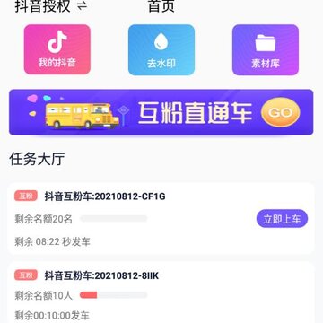 360截图20210812112743232.jpg