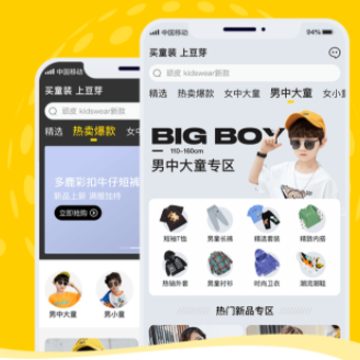 豆芽童装App 豆芽童装App