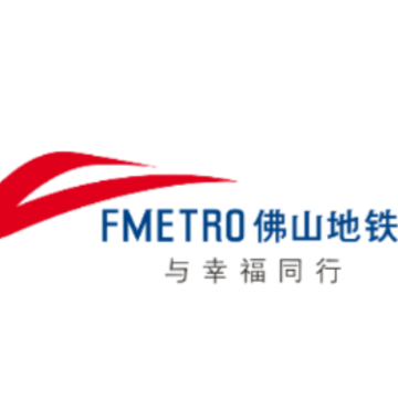 佛山地铁app 佛山地铁app