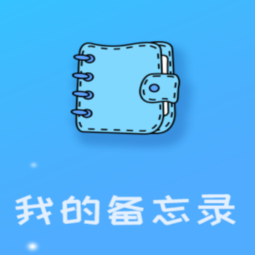 �����ռǱ�����app