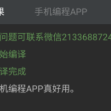�ֻ��������app