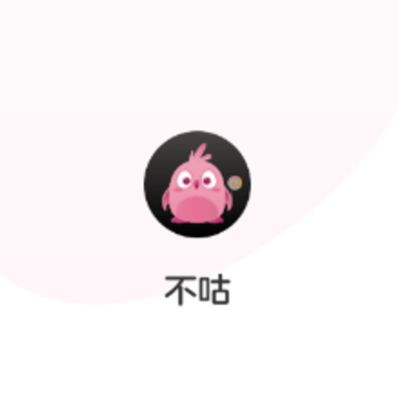 不咕app 不咕app