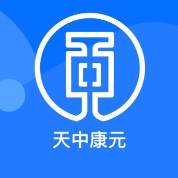 天中康元app 天中康元app