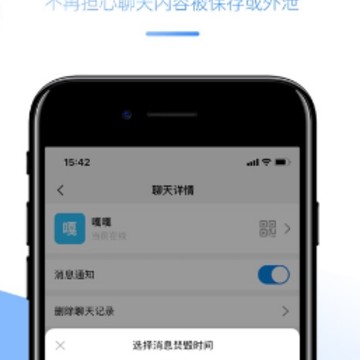 HiTalk app
