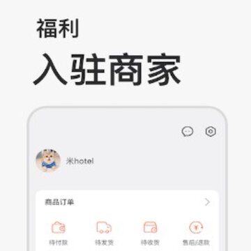 爱乐物软件下载 爱乐物软件下载