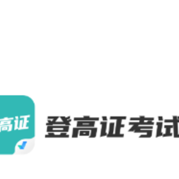 �Ǹ�֤���Ծ����app