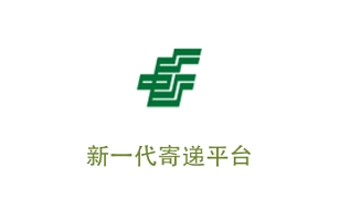 新一代中邮揽投最新版本下载 新一代中邮揽投最新版本下载