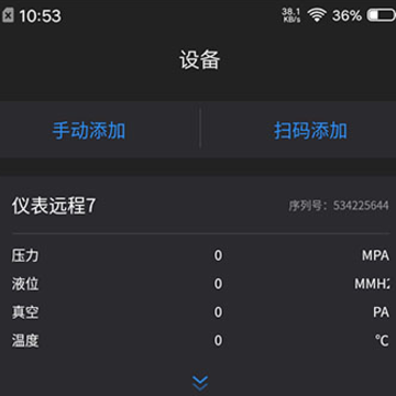 滴远物联 滴远物联