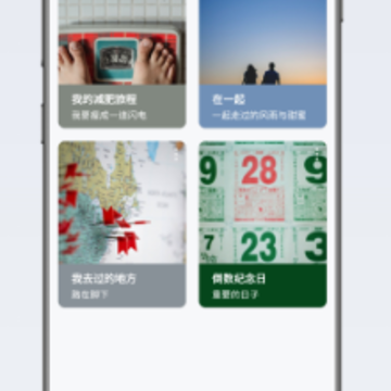 ���ӱʼ�app