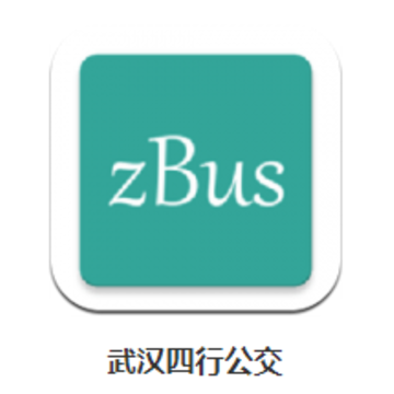 武汉四行公交app 武汉四行公交app
