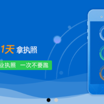 ����e�Ǽ�app