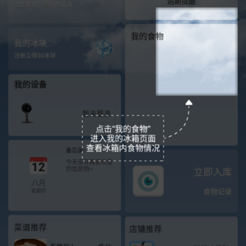 冰眸 冰眸