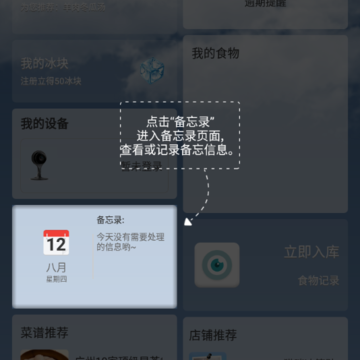 冰眸 冰眸