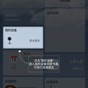冰眸 冰眸