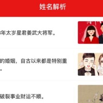 免费起名取名大全宝典 免费起名取名大全宝典