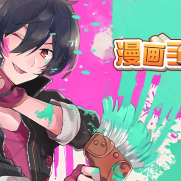 漫画手绘簿 漫画手绘簿