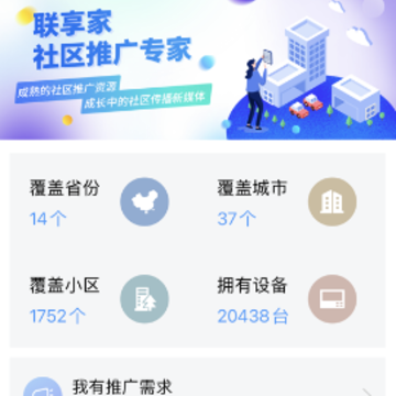 �����ҵ�ͼ��app