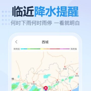 云云天气 云云天气
