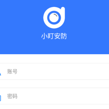 小盯安防app 小盯安防app