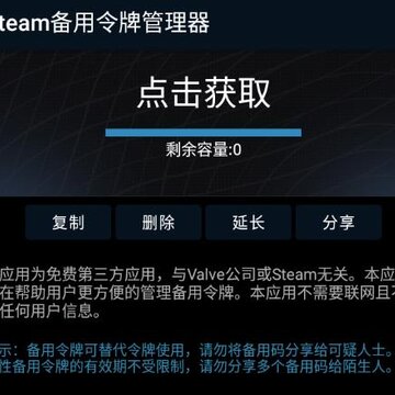 Steam�������ƹ�����app