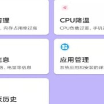 嗖嗖清理 嗖嗖清理
