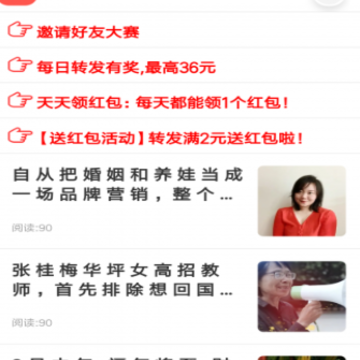康乃馨app 康乃馨app