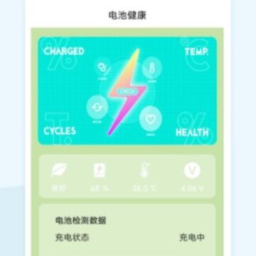 tasker充电提示音 tasker充电提示音