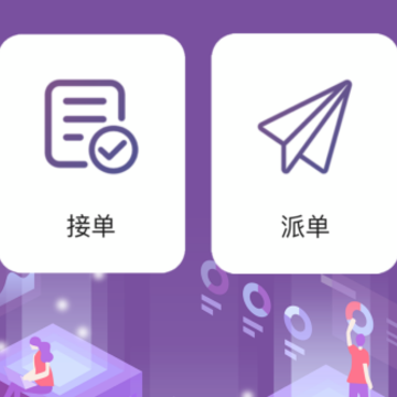 易协汇师 易协汇师