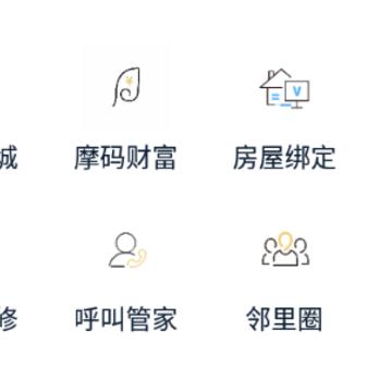 绿仔管家app 绿仔管家app