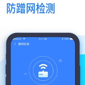 时刻WiFi 时刻WiFi