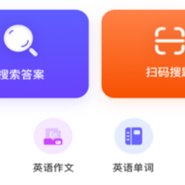 小盒作业App免费下载 小盒作业App免费下载