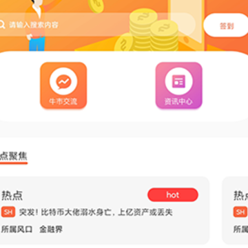 ��Ʊ������ٰ�App