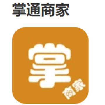 ��ͨ�̼�app