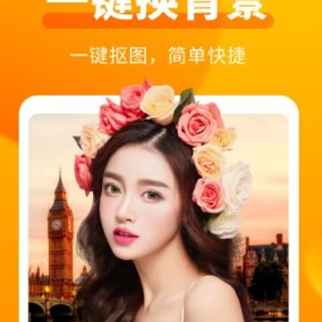 万能壁纸相机 万能壁纸相机
